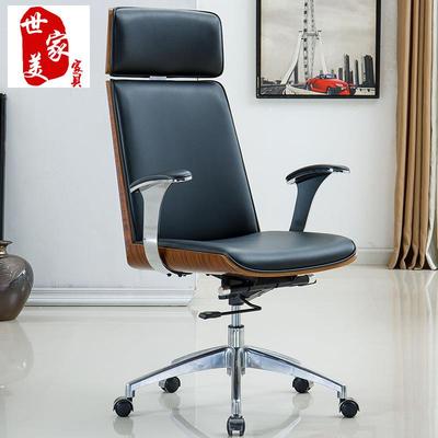 人体工程学椅简约现代时尚可躺扶手椅子旋转升降座椅高背老板椅