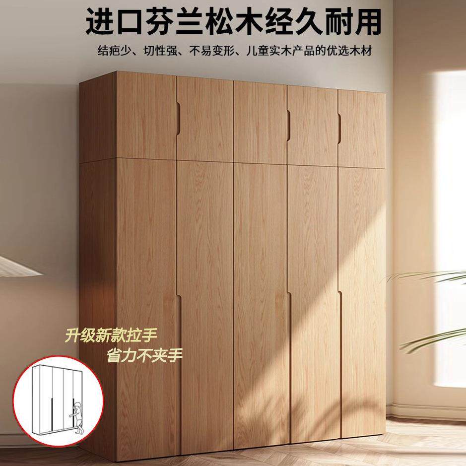 简约全实木衣柜家用卧室原木柜子高端衣橱柜松木置物柜儿童储物柜