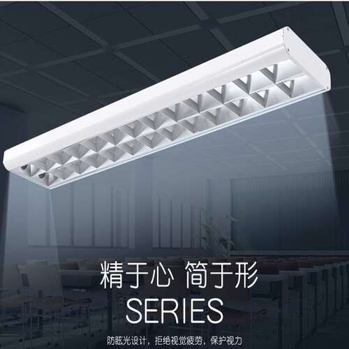 明装长条双管带罩日光灯盘课室灯支架吸盘式LEDT8T5格栅支架