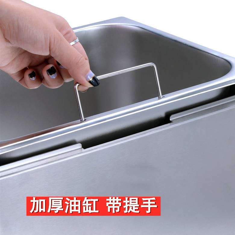 8升L单缸单筛电炸炉商用大容量油炸锅加厚油条机炸鸡排薯条电炸锅