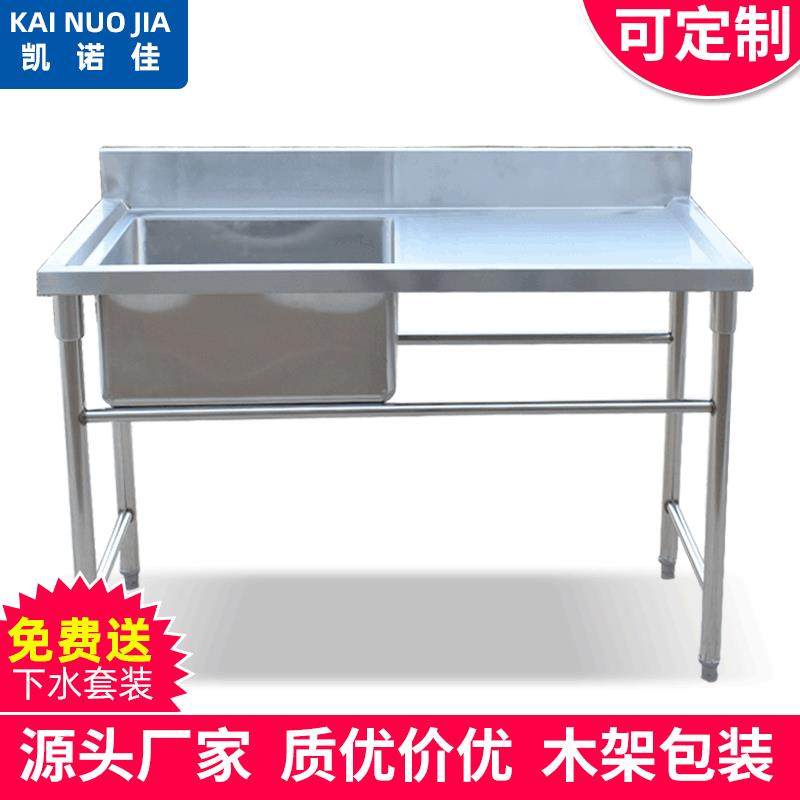 不锈钢沥水池餐厅厨房用单槽水池水槽洗碗槽侧单星水池水槽,家装灯饰光源,其它灯具灯饰,淘宝优惠券,粉丝福利购,淘宝优惠卷