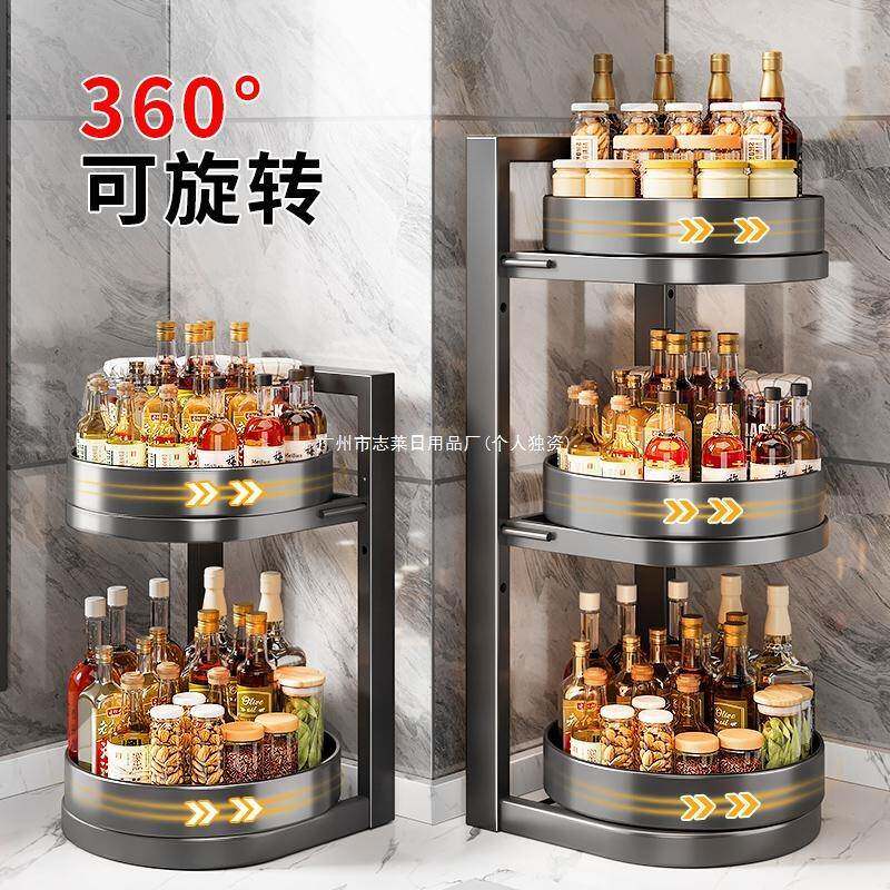 调料德国旋转置物架厨房油盐酱醋收纳盒F多功能进口ZY品调味瓶