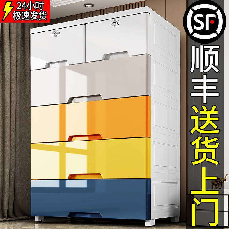 特大号加厚抽屉式收纳柜子家用多层收纳箱玩具塑料整理箱储物柜