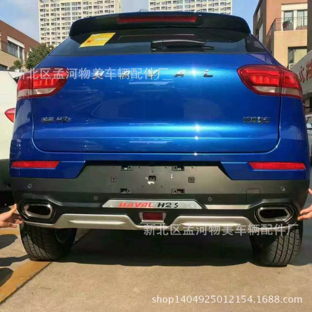 适用于哈弗H2S前后杠 H2S红色标 蓝色标前后护杠加厚4S店改装