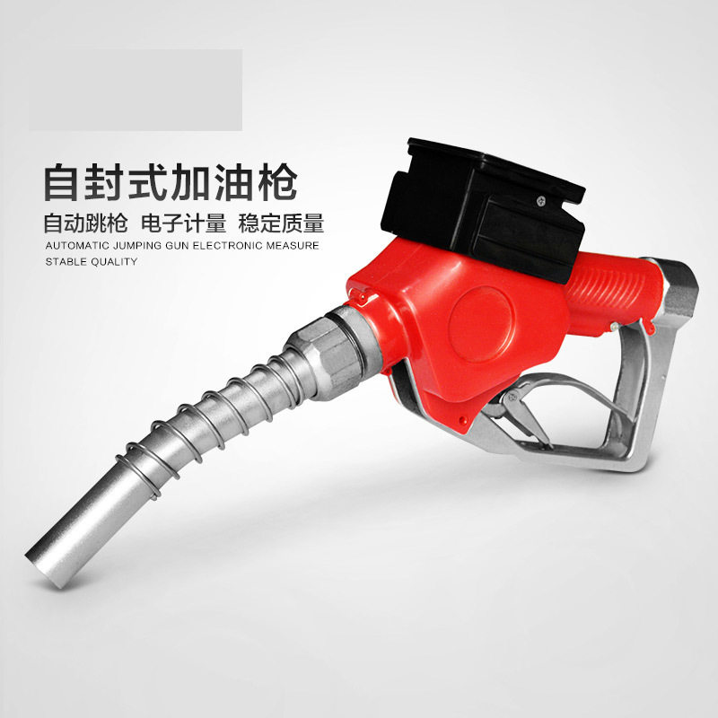 圣马带流量电子计量加油枪包邮