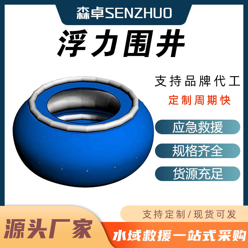河道堤坝防汛软体蓄水袋