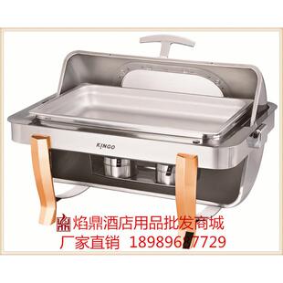 KINGO南洋精工牌可调温可视镀金全钢圆形自助餐炉/布菲炉S6701