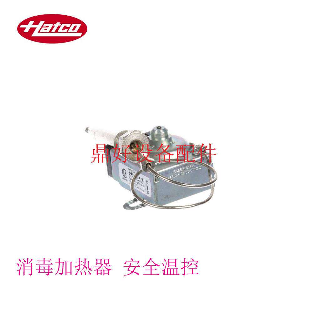 原厂赫高Hatco 商用厨房设备配件3CS系列星盆消毒加热器安全温控