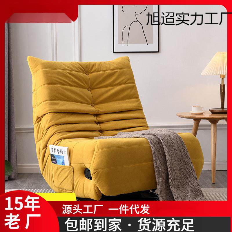 网红毛毛虫多功能旋转小沙发客厅阳台可躺懒人休闲猫爪皮摇椅