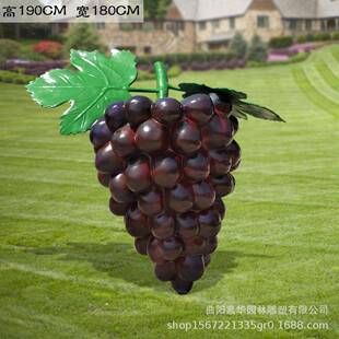 仿真蔬菜水果园林大摆件玻璃钢葡萄雕塑户外农庄装饰