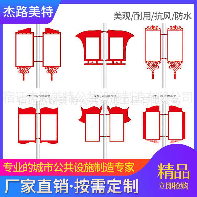 灯杆灯箱广告牌户外悬挂路灯杆道旗灯杆旗灯杆旗广告牌