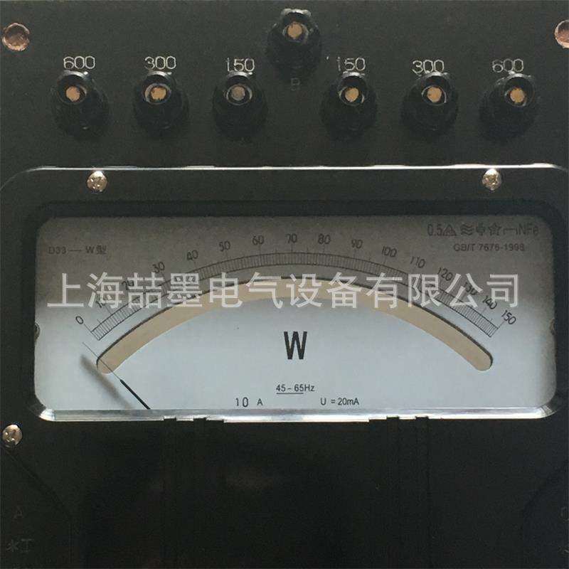 D33-W 三相瓦特表 0-5A 0.5级交直流电表指针式标准表 三相功率表