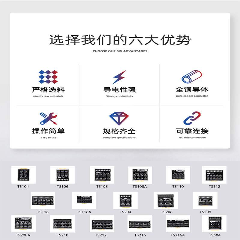 直销 日式通用端子台 TS504端子台通用性强 阻燃性高 可非标