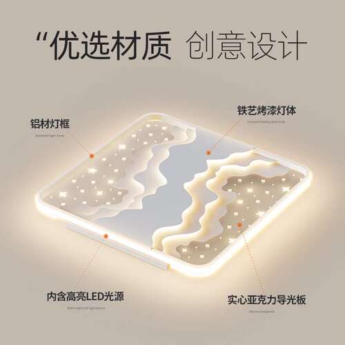 主卧室灯2024流行新款现代简约房间灯led吸顶灯创意轻奢中山灯具