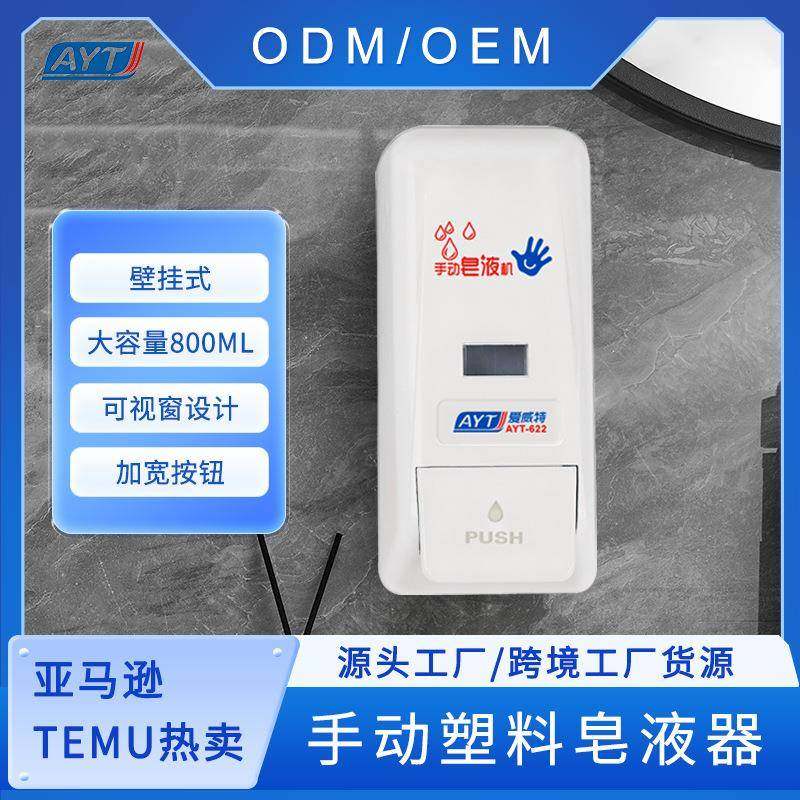 洗手液按压瓶挂壁器洗洁精机消毒壁挂式皂液器盒,家装灯饰光源,其它灯具灯饰,淘宝优惠券,粉丝福利购,淘宝优惠卷