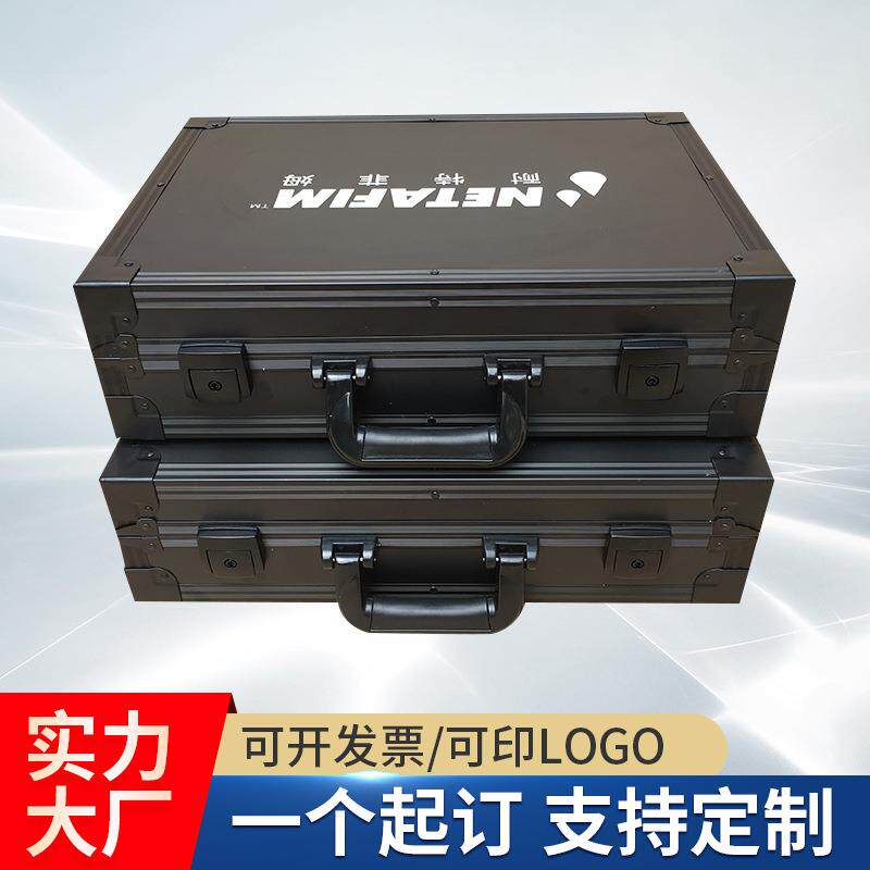 工具箱手提式仪器设备箱铝合金航空箱大小号五金收纳箱子