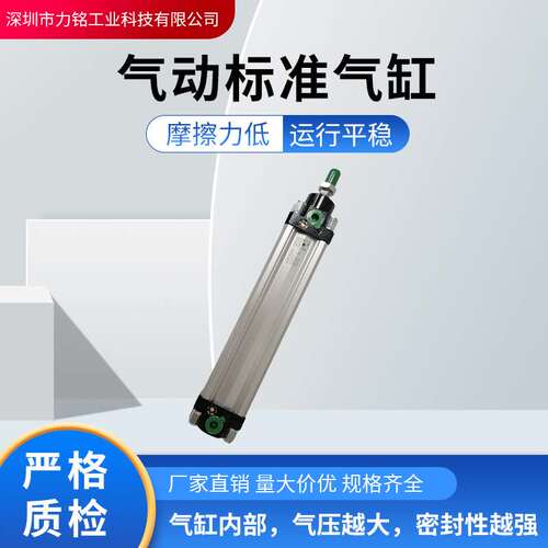 标准气缸薄型带磁可调气动缸DNT气缸1319.32.125.01气动标准气缸