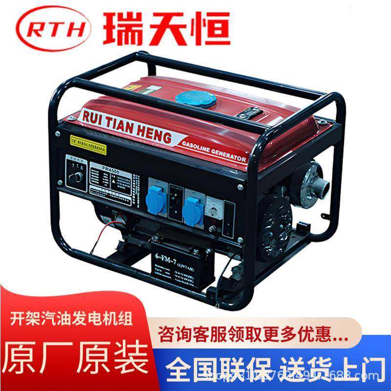 汽油发电机组2/3/5/6/7/8/10/12/15/20kw开架便携小型25kva千瓦