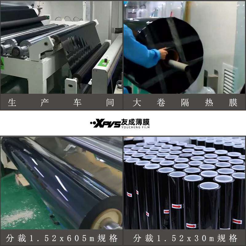 汽车窗膜超高清氮化钛高隔热磁控膜玻璃膜防爆膜防晒膜太阳膜