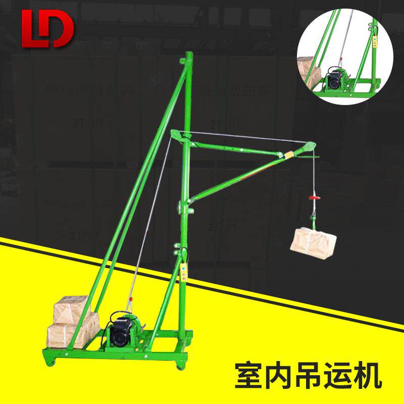 直滑式吊运机家用装修小型升降吊机直滑式家用小型楼房吊运机