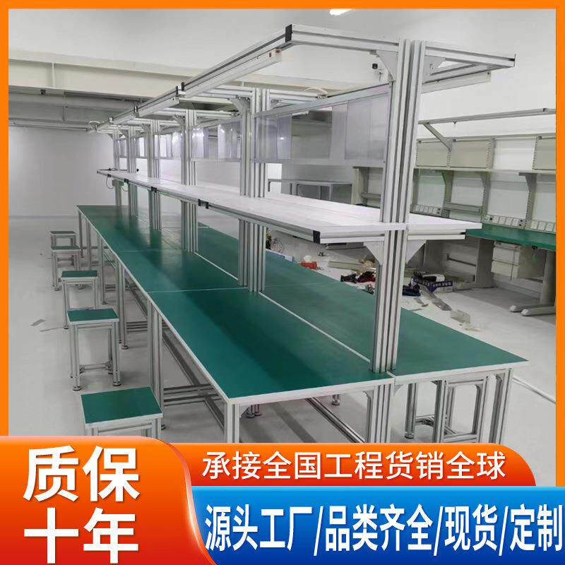 防静电工作台广东供应铝合金工作台双面工厂流水线打包台