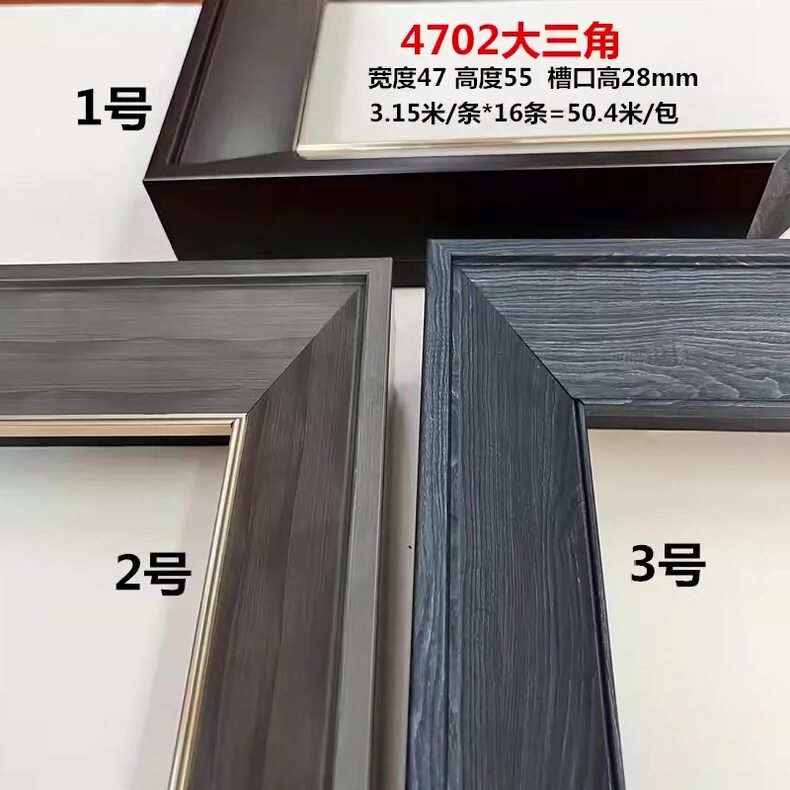 k4702大角黑银油画麻布内线线条相框发泡线条画框线条三角50.4米