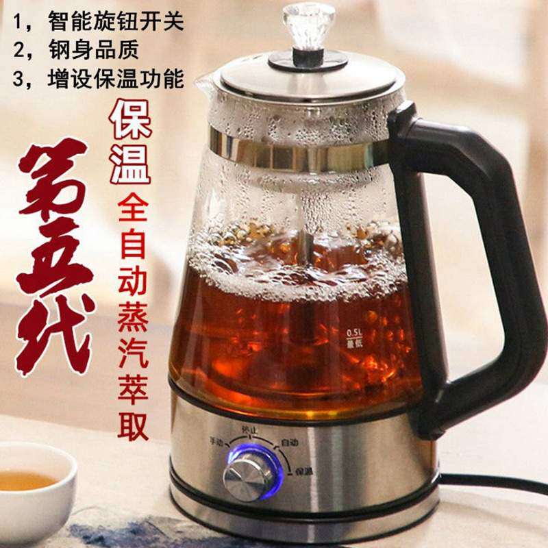 玻璃电热蒸煮茶器家用办公室简约自动煮茶壶黑红茶普洱泡茶具套装
