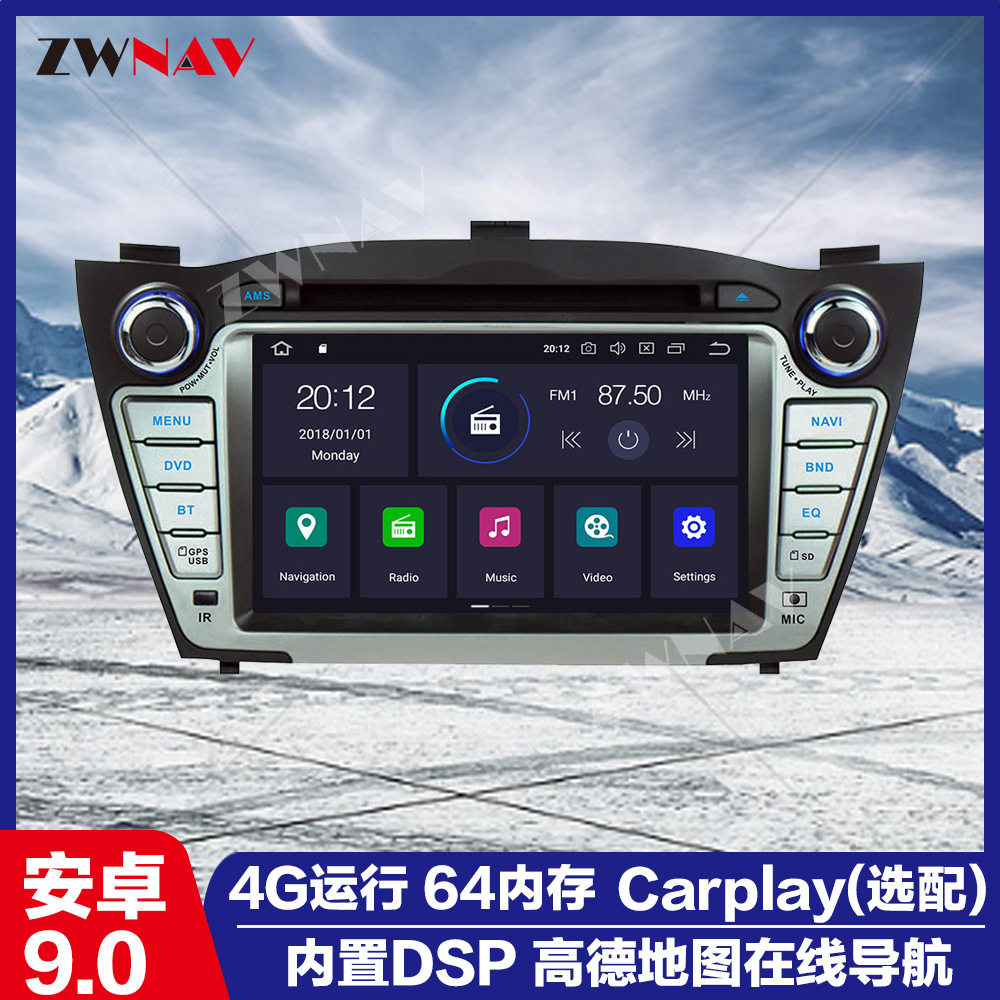 适用于现代IX352009-2015安卓10厂家直销原车风格专车专用导航