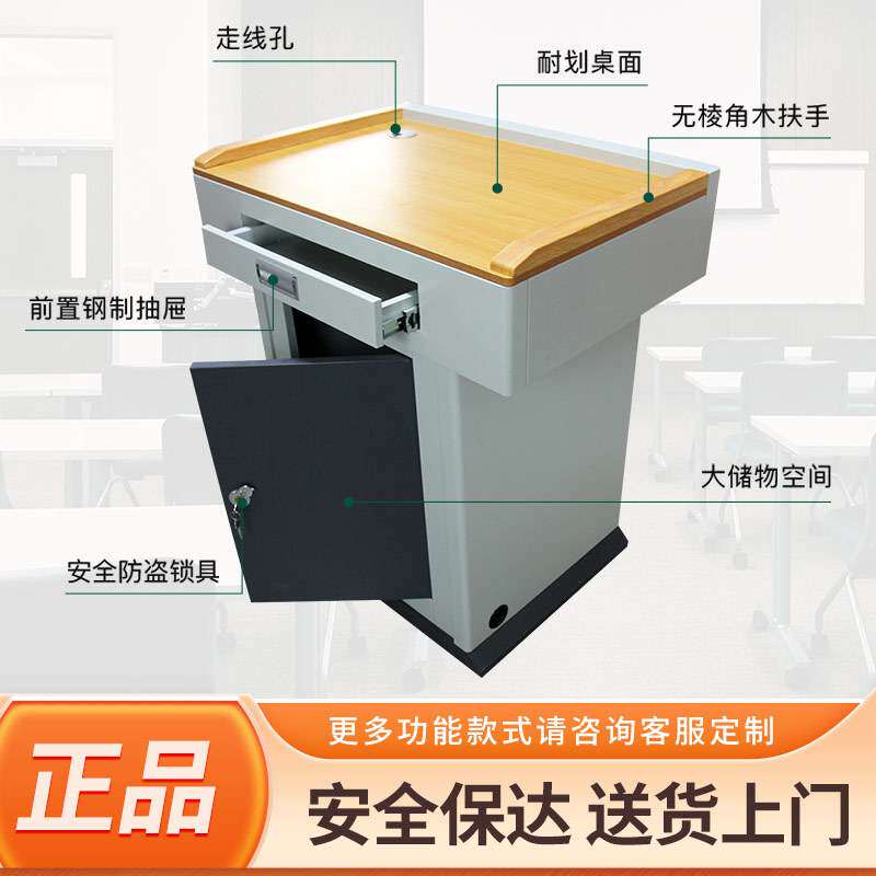 校园培训班钢木制多功能演讲台 学校教室老师中控讲桌 钢木小讲台