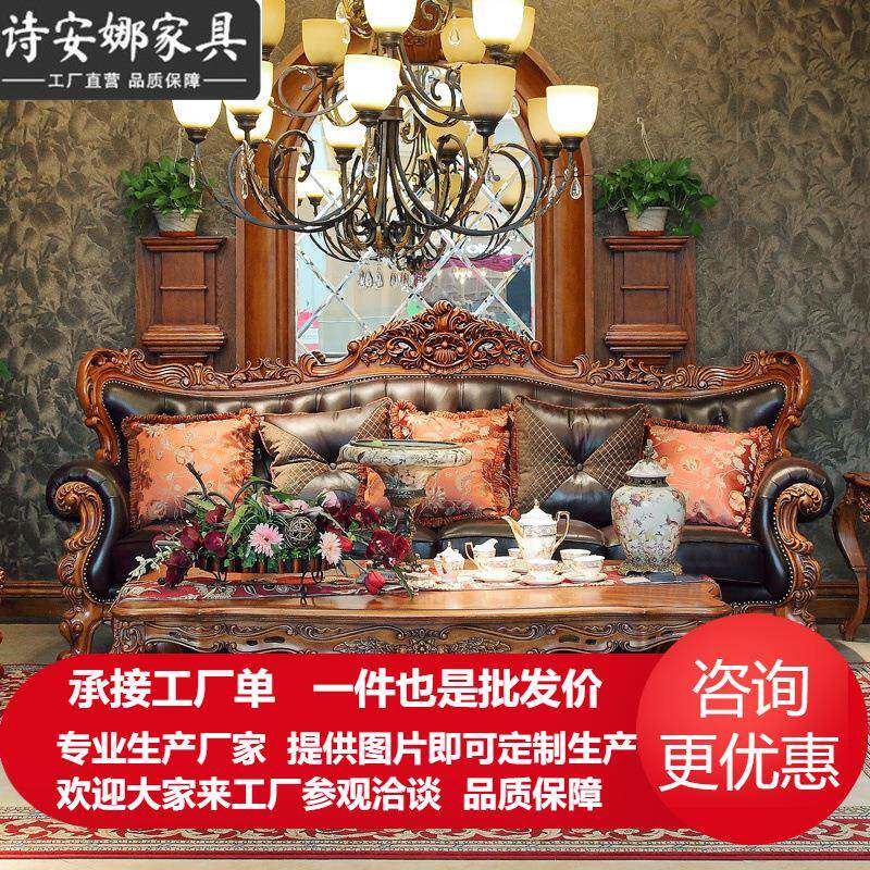 欧式皮艺沙发组合大户型复古美式棕色豪华别墅四位沙发客厅家具