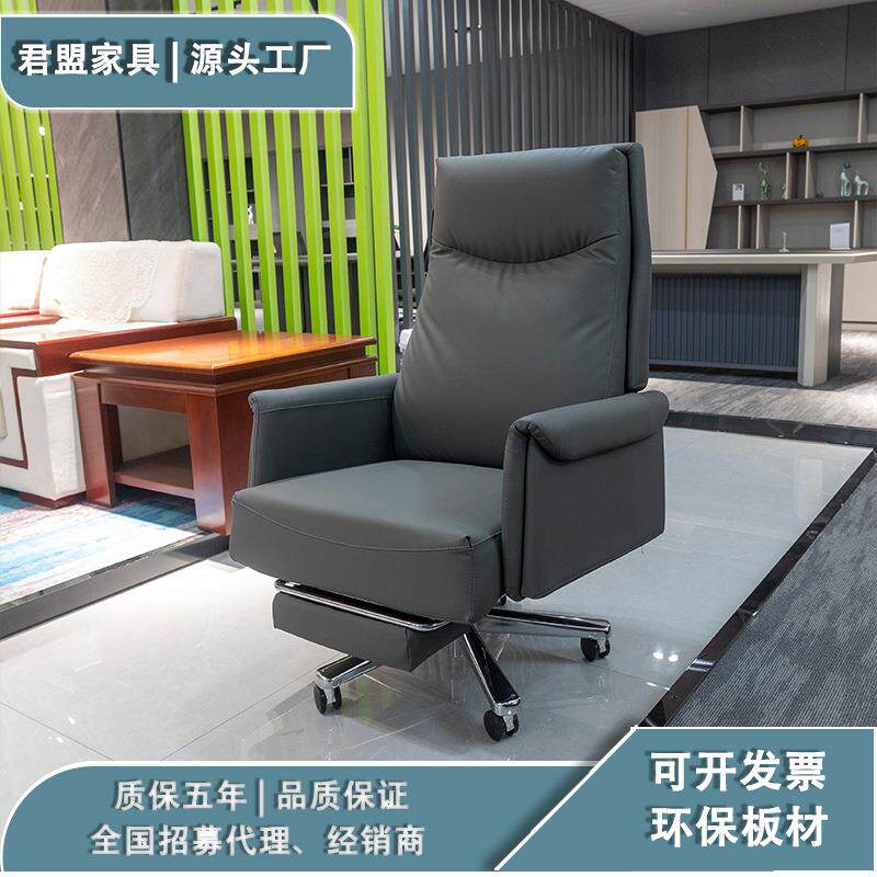 现代简约可躺办公椅皮质休闲午休椅带脚踏经理老板椅升降椅电脑椅