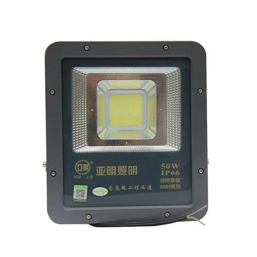 亚明照明8080系列投光泛光灯广告灯 50w100w200w300w500W600W