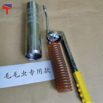 手动黄油枪 拉链式毛毛虫专用黄油枪 工程机械配件
