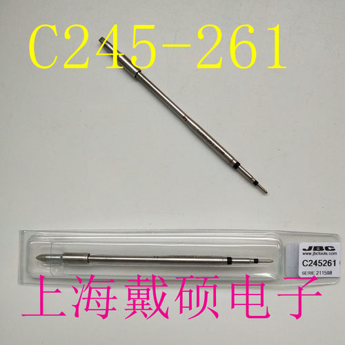 西班牙JBCC245261凿形烙铁头3X1LC245-261