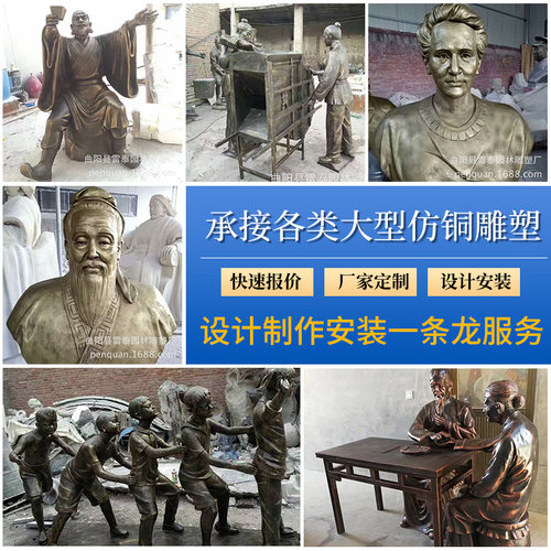 订置玻璃钢仿铜人物雕塑玻璃钢雕塑民俗文化农耕人物历史名人雕塑