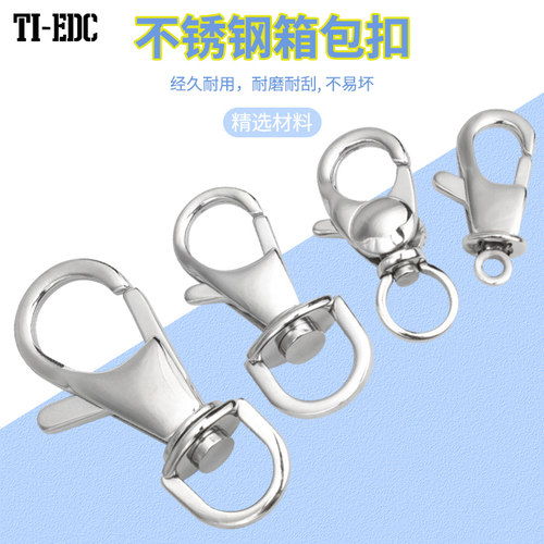 不锈钢箱包扣背包扣钥匙扣