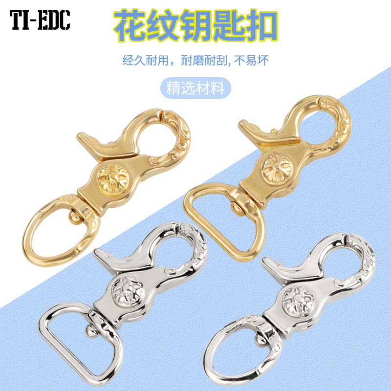 黄铜钩扣财布扣钥匙挂扣包包配件