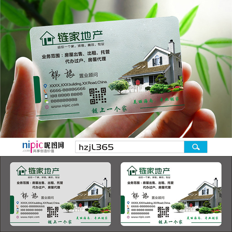 装修装饰室c内设计建筑工程房地产家具灯饰瓷砖名片设计定制做房