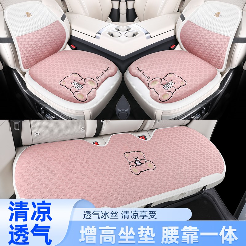 车坐垫单片垫子座套汽车座垫车垫四季通用三件套亚麻Y透气座椅垫