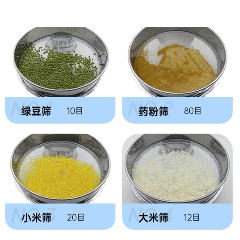 筛子筛网不锈g钢面粉筛中药粉筛家用米筛子超细过滤网筛标准分样