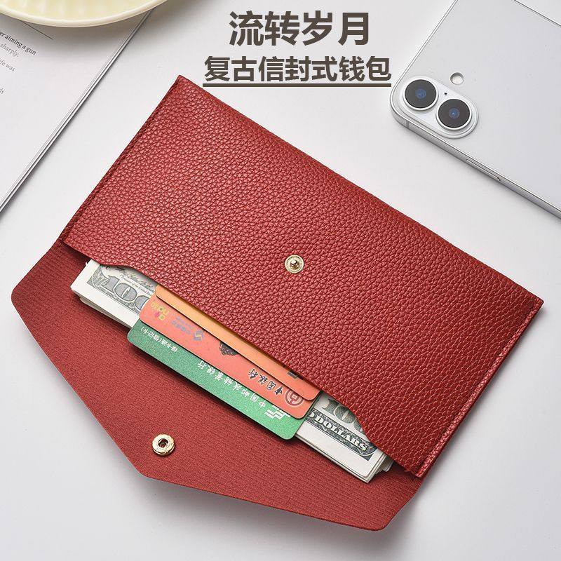 真皮质感薄款钱包女士现金存放袋长款钱夹男式大钞收纳钱袋零钱包