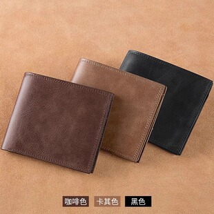 皮夹钱夹 2024真皮质感软皮多功能驾驶证卡包一体男式 男士 钱包短款