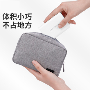 笔记本电源包数码产品耳机移动电源充电宝硬盘数据线收纳包保护套