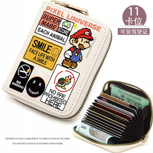 马里奥派对空前盛会卡包多卡位学生大容量零钱包证件收纳包马力欧