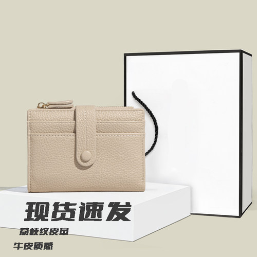 新款小众短款钱包卡包一体荔枝纹