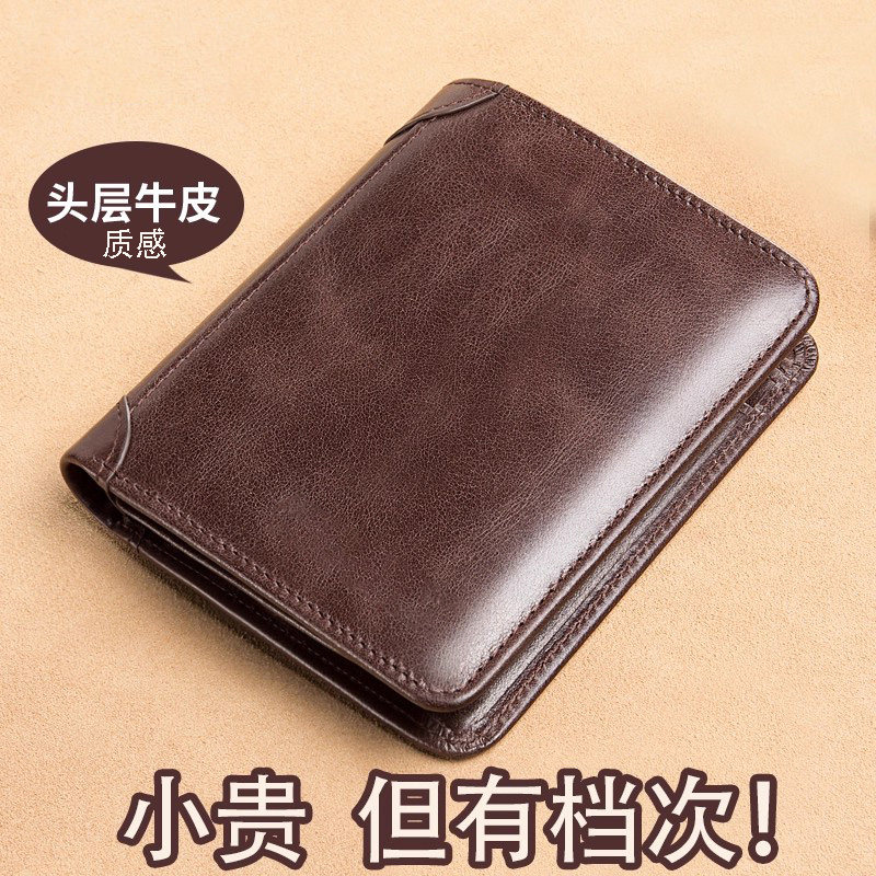 正品男士钱包2025新款真皮质感短款驾驶证一体卡包男式皮夹套爆款