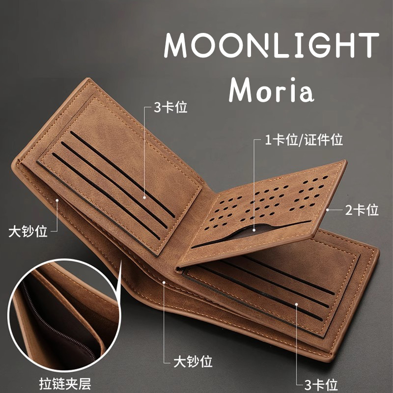 2025新款男式短款钱包驾驶证内拉链卡包青少年时尚休闲大容量钱夹