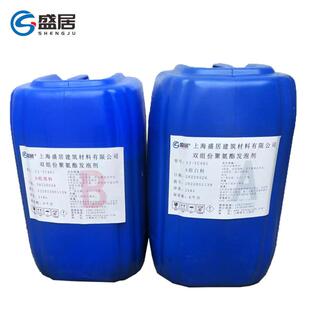 游艇船防水缓冲填充用手工浇筑聚氨酯组合黑白料发泡AB料耐用