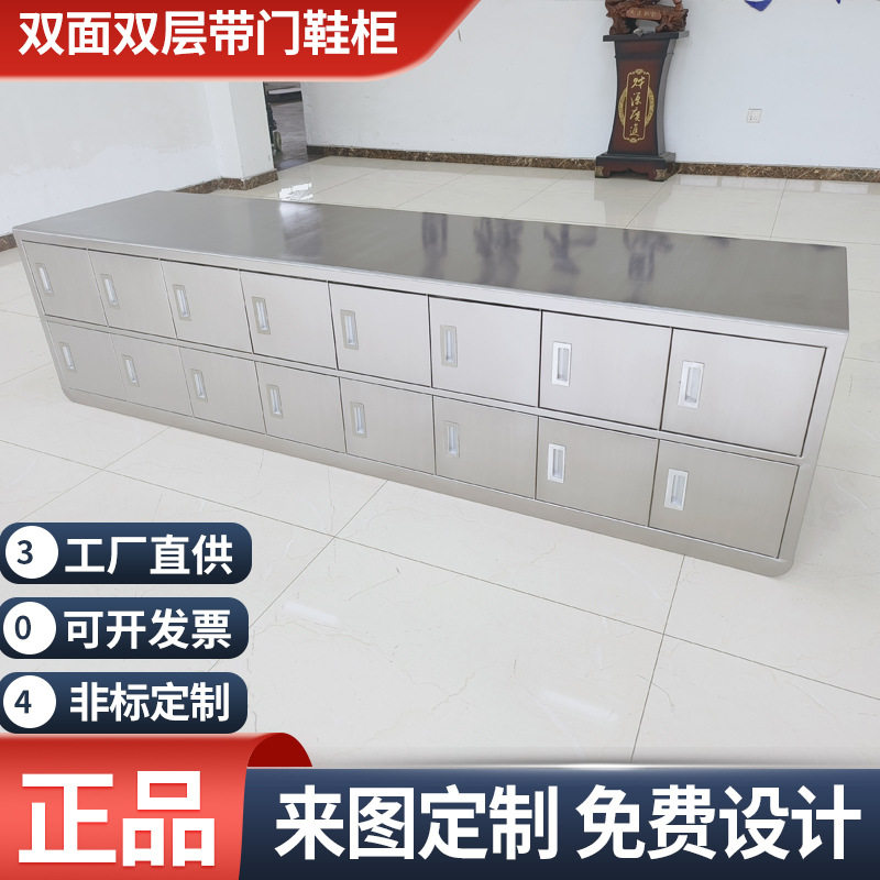 304 不锈钢换鞋凳 双面带门鞋柜转身更鞋柜 实验室  无尘车间单面,电子元器件市场,电线扎带/束线带,淘宝优惠券,粉丝福利购,淘宝优惠卷