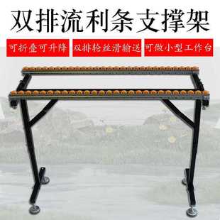 kt流利条支撑架台锯辅助工作台木工助推滑轮可调节支架可折叠支撑